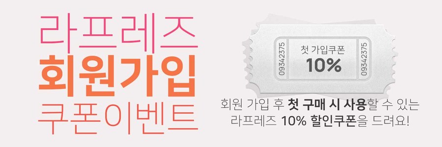 오 도렌지 베르테 모이스처라이징 바디로션 200ml
